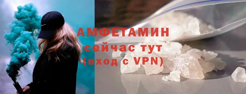 Амфетамин VHQ  цена   omg зеркало  Духовщина 