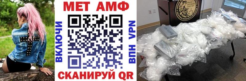 АМФЕТАМИН Розовый  закладка  Духовщина 