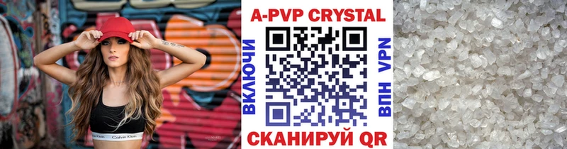 APVP VHQ Духовщина