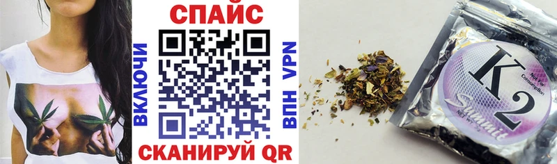 маркетплейс телеграм  Духовщина  БУТИРАТ жидкий экстази 