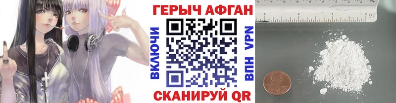 Героин герыч  Духовщина 