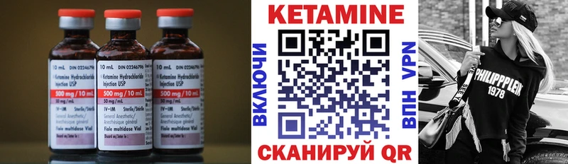 Кетамин ketamine Духовщина
