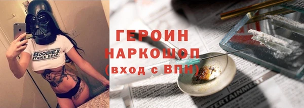 бутик Горнозаводск