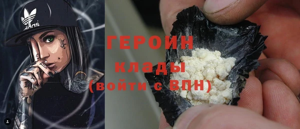 ECSTASY Горняк