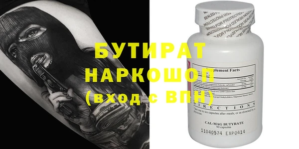 скорость Ачинск