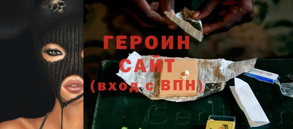 молекула духа Горно-Алтайск