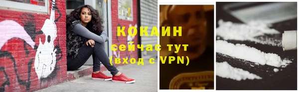бутик Горнозаводск