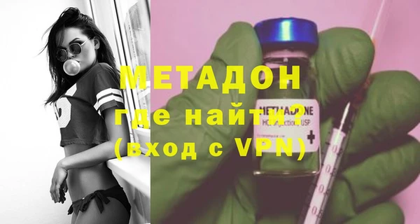 ECSTASY Горняк