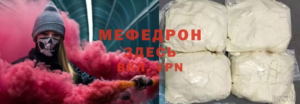 молекула духа Горно-Алтайск