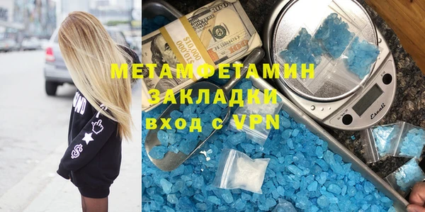 молекула духа Горно-Алтайск