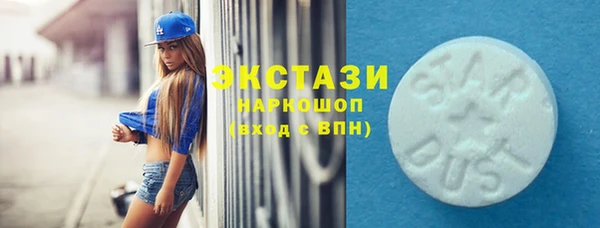 бутик Горнозаводск