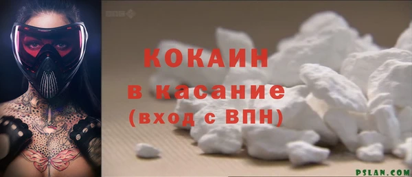 скорость Ачинск