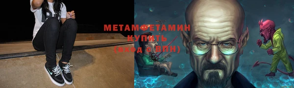 молекула духа Горно-Алтайск