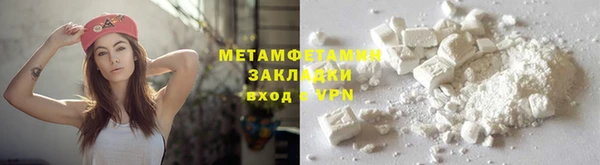 бутик Горнозаводск