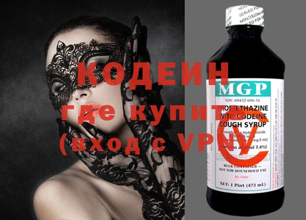 ECSTASY Горняк