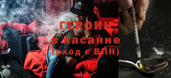 молекула духа Горно-Алтайск