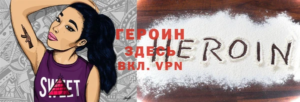 бутик Горнозаводск