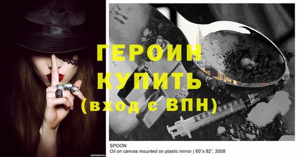 молекула духа Горно-Алтайск