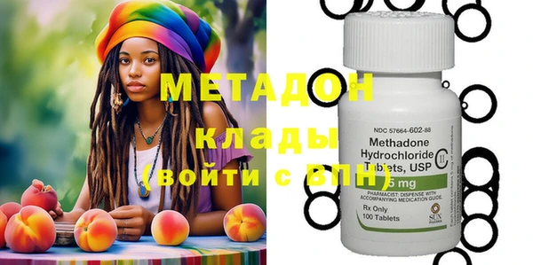 молекула духа Горно-Алтайск
