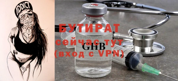 молекула духа Горно-Алтайск