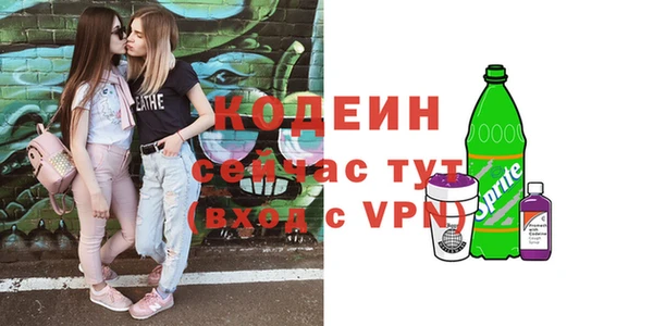 бутик Горнозаводск