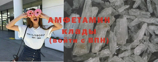 бутик Горнозаводск