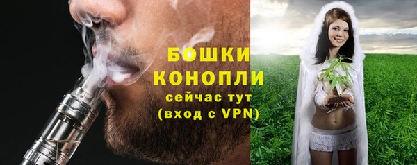бутик Горнозаводск
