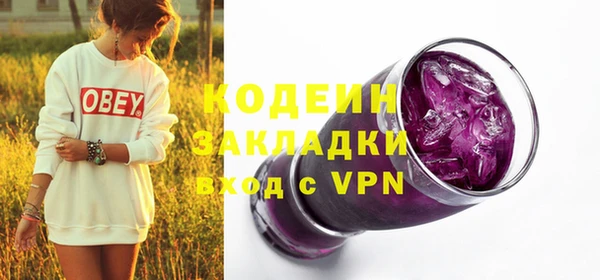 бутик Горнозаводск