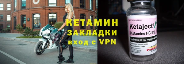 прущий лед Магадан