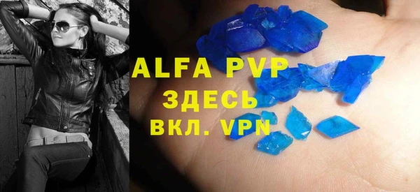 бутик Горнозаводск