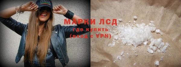 бутик Горнозаводск