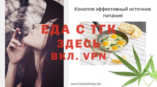 бутик Горнозаводск