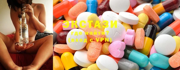 бутик Горнозаводск