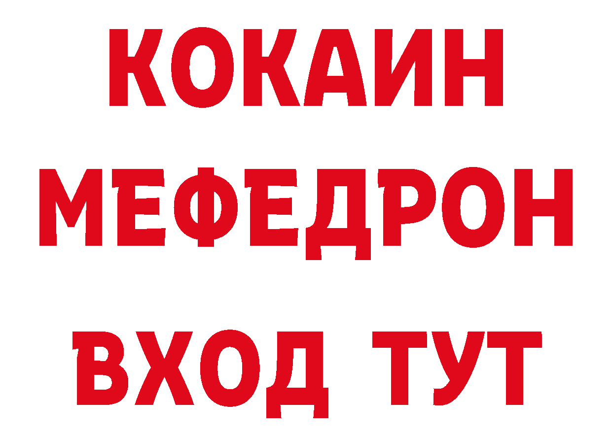 Бутират вода ССЫЛКА shop ОМГ ОМГ Духовщина