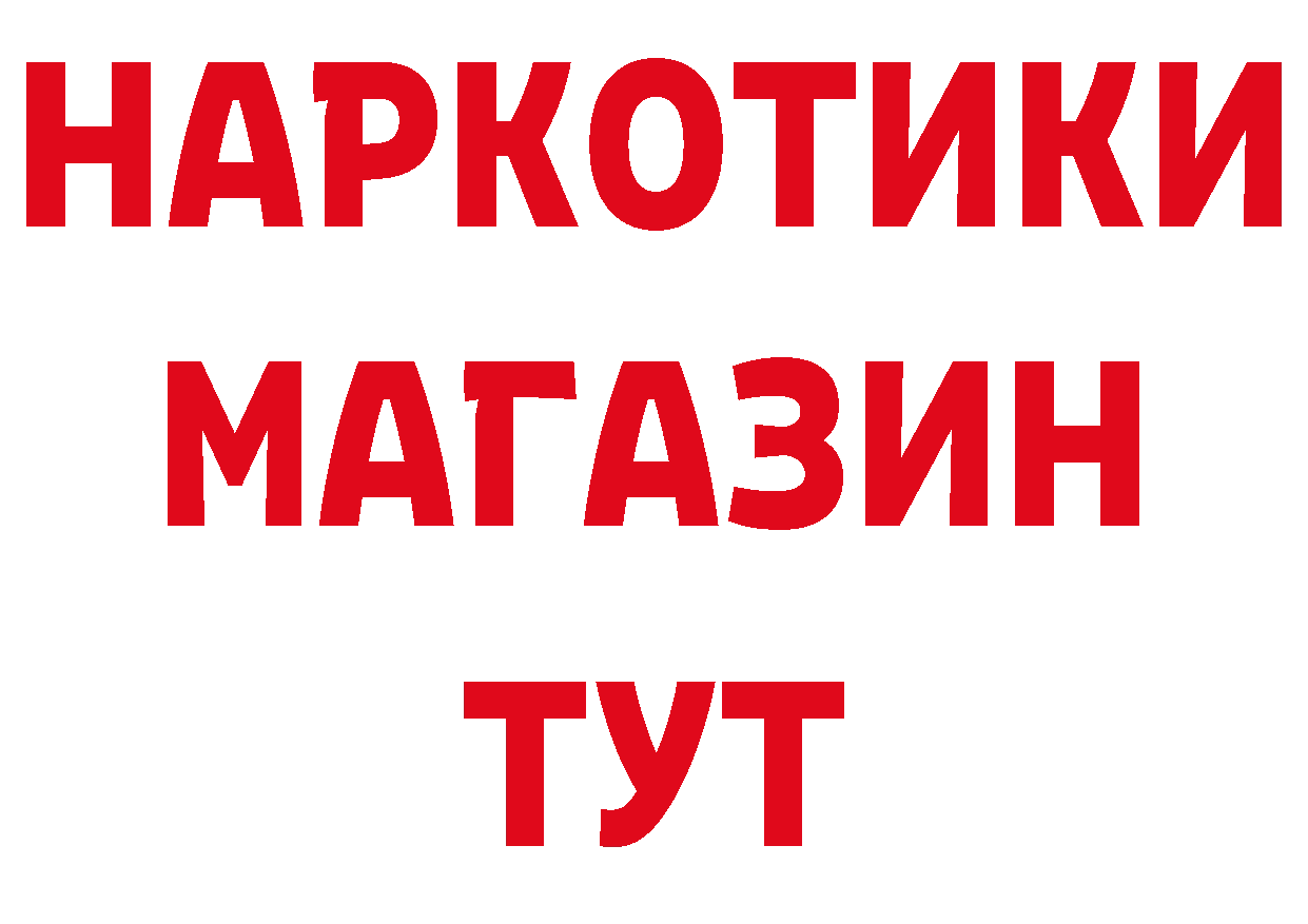 Магазины продажи наркотиков  какой сайт Духовщина