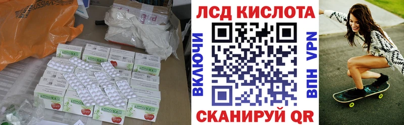 ЛСД экстази кислота  гидра как войти  Духовщина 