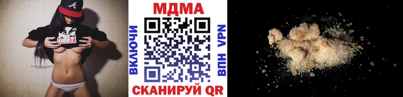 МДМА Molly  купить   Духовщина 
