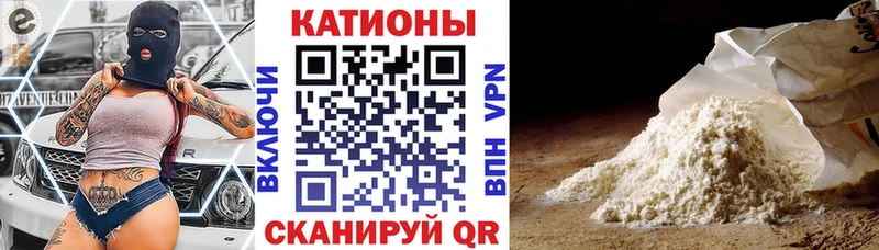 МЯУ-МЯУ 4 MMC  дарнет шоп  Духовщина 