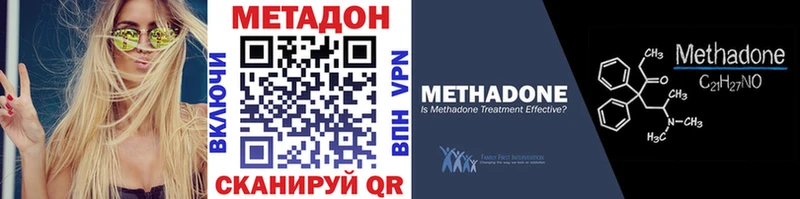 блэк спрут маркетплейс  Духовщина  Метадон мёд  наркота 