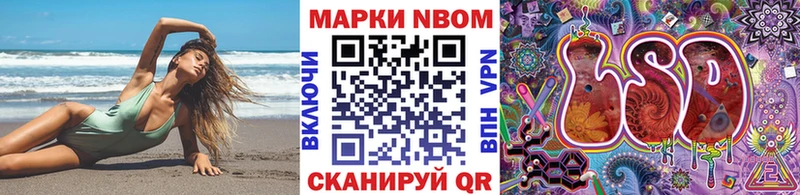 Марки 25I-NBOMe 1,5мг  цены   Духовщина 
