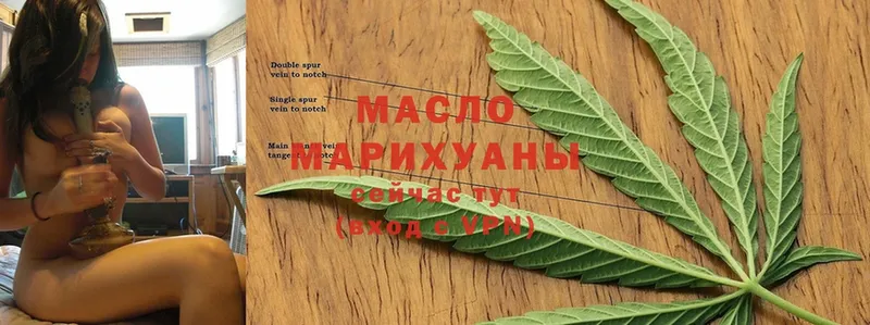 ТГК Wax  закладка  Духовщина 